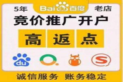 竞价广告的投放效果评估：以某教育机构为例